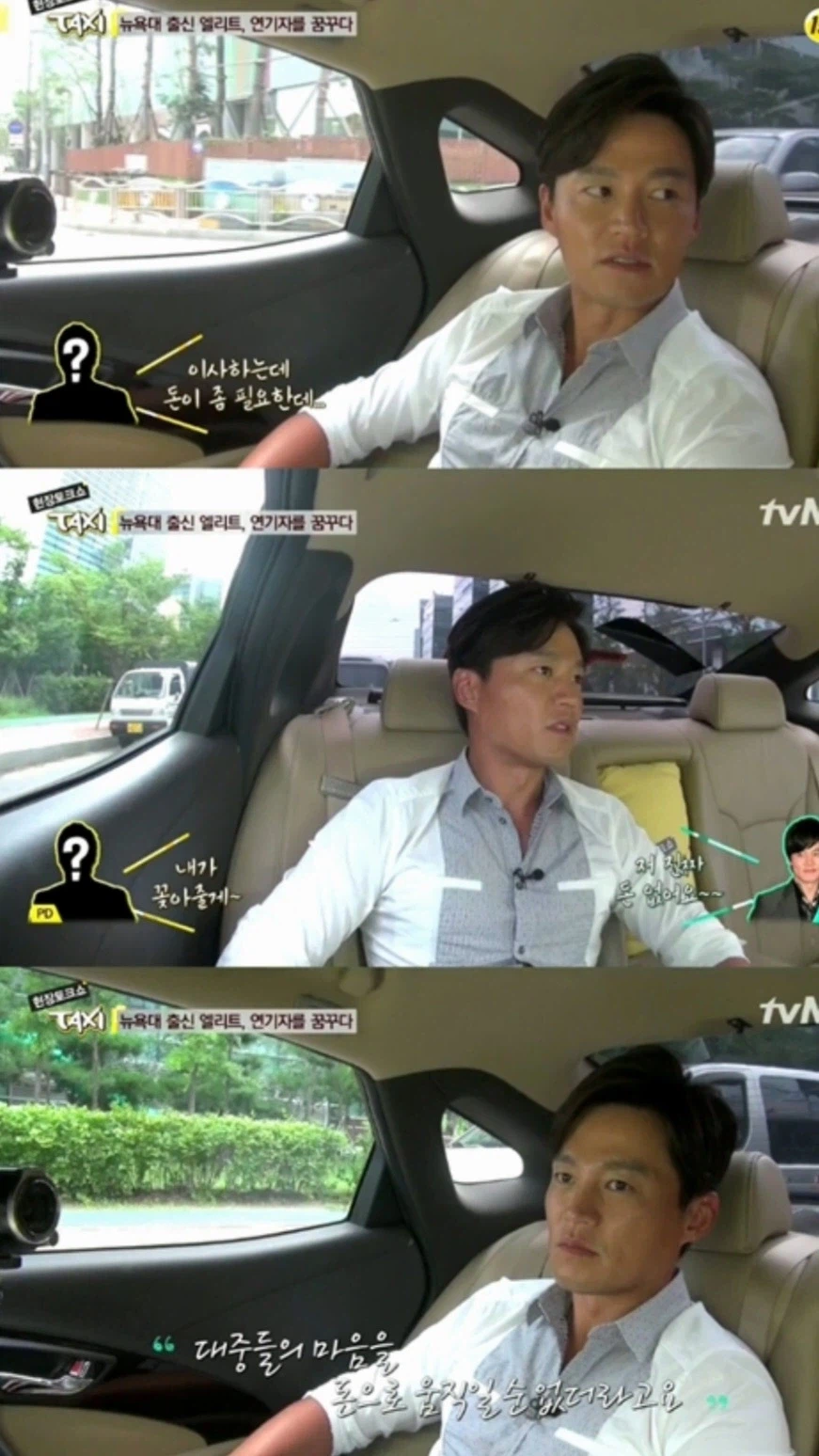 과거 이서진 캐스팅 무산 된 이유_1.webp