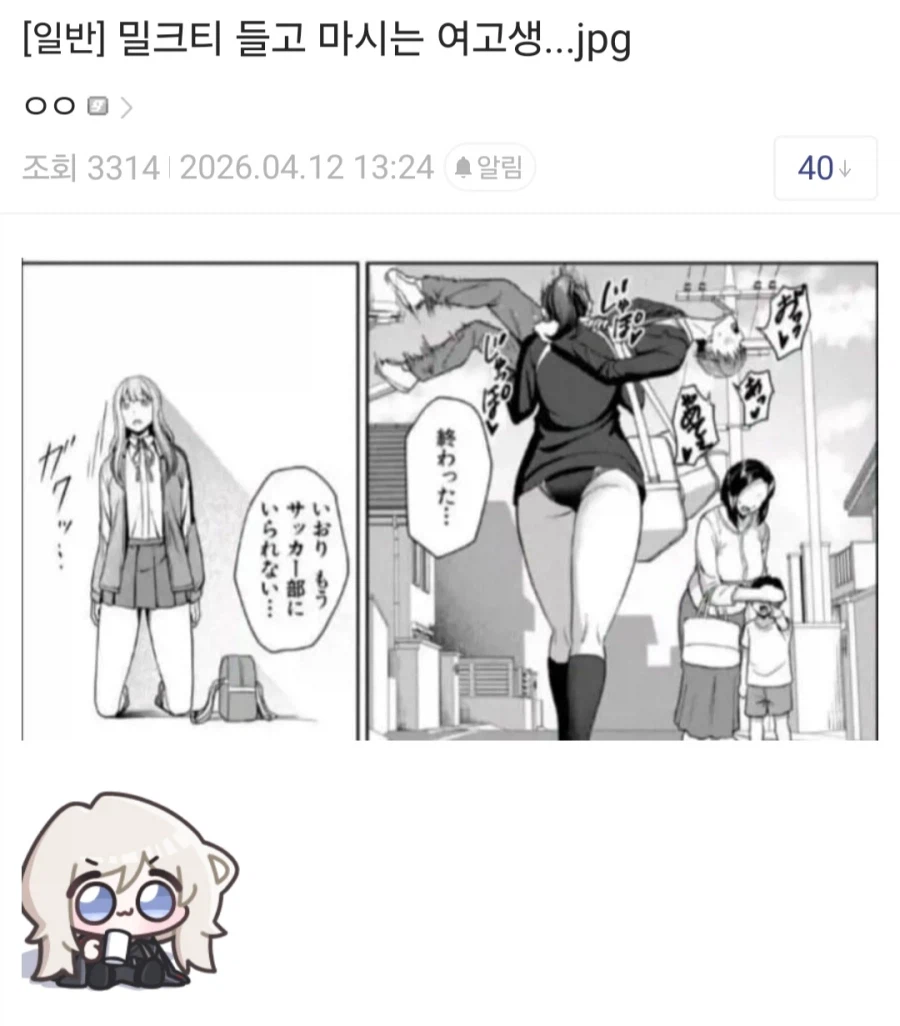 어이가없어서 시발ㅋㅋㄱㄱㅋㄱㄱ_1.webp