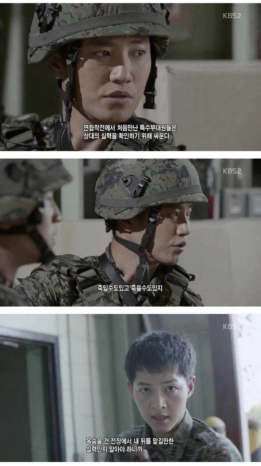 의외로 고증이었던 태양의 후예를 알아보자_1.webp