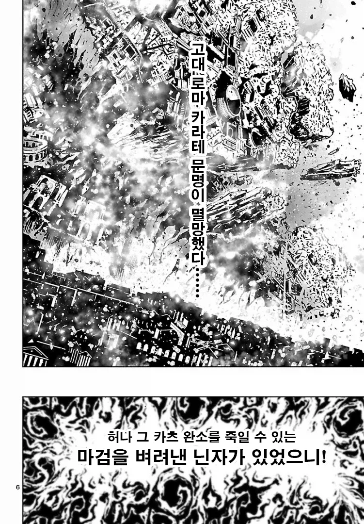 뭔가 현실 역사 들어가면 어디까지 현실성을 따질 수 있는지가 관건인듯_3.webp