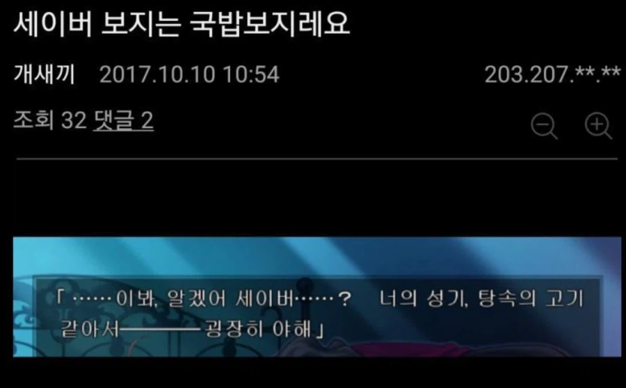 뭔가 현실 역사 들어가면 어디까지 현실성을 따질 수 있는지가 관건인듯_4.webp