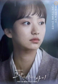 드라마 외모 정병들이 눈이 높은 이유_3.webp