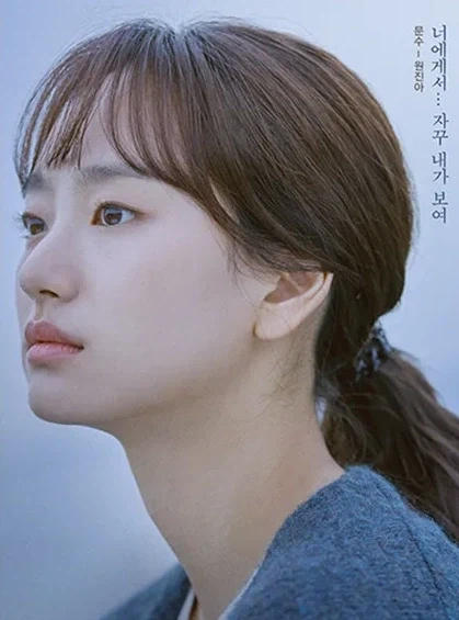 드라마 외모 정병들이 눈이 높은 이유_4.webp