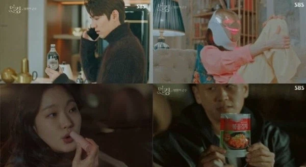 대군부인에 나오면 안되는 장면_1.webp