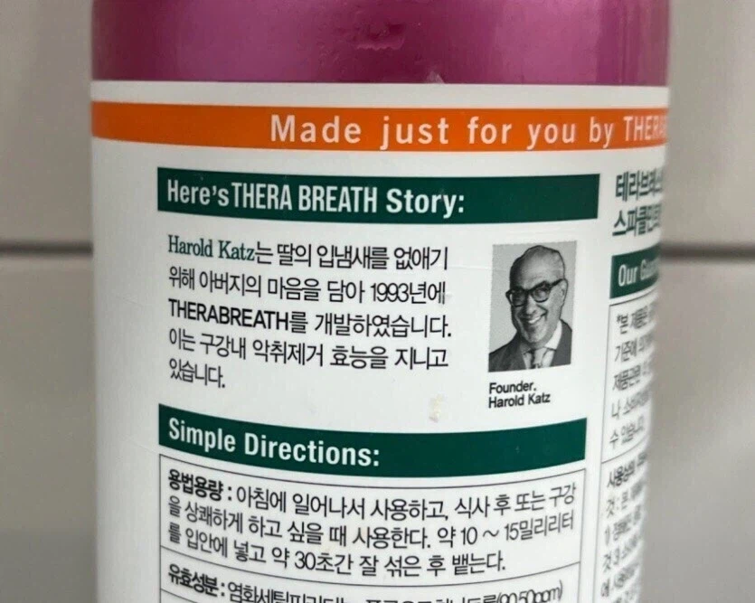 딸내미 입냄새 난다고 소문내기.jpg_1.webp