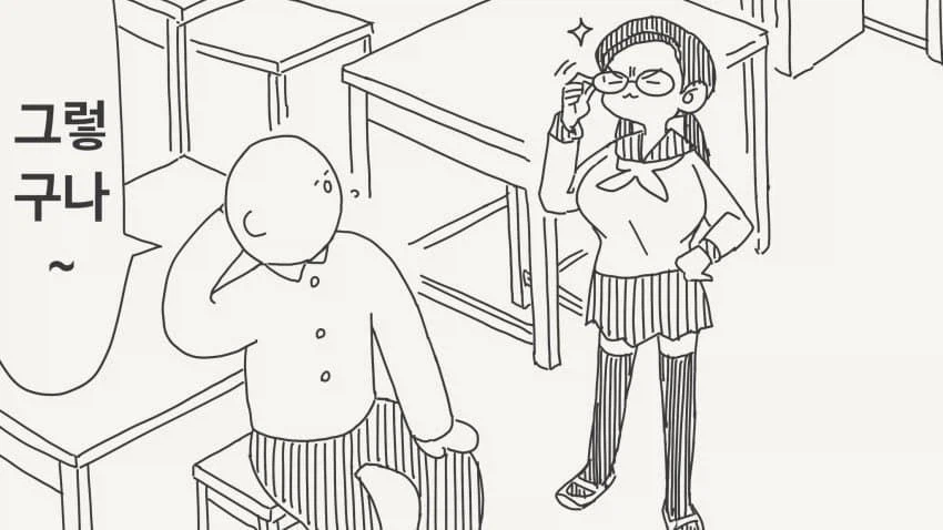 안경도깨비 : ?_2.webp