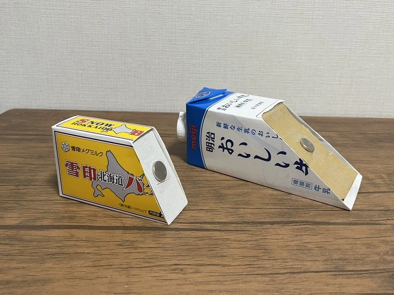 팅 텅텅 두두두두두두두둥 땡! 터터터터터_2.webp