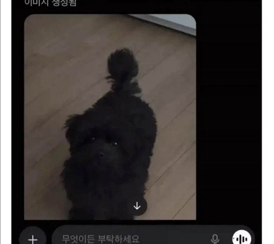 아;; Ai에 PC 묻었어_2.webp