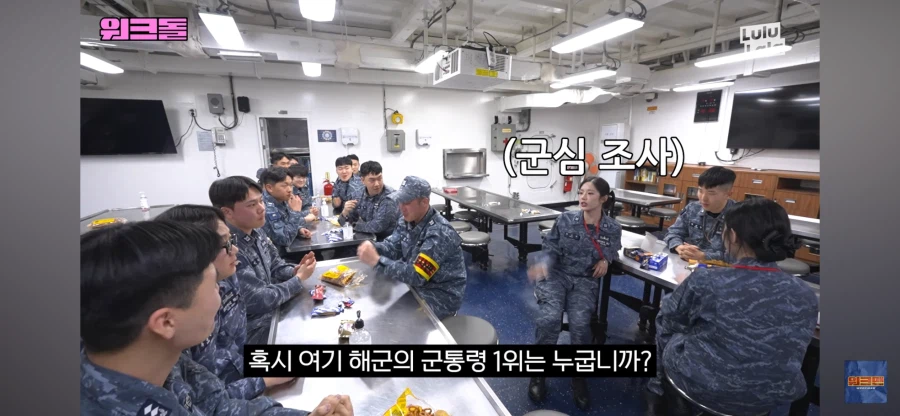 해군의 군통령은?_1.webp