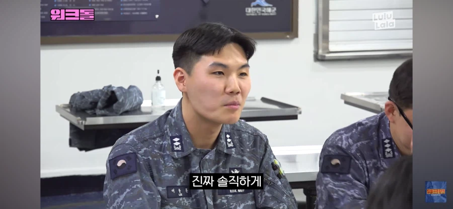 해군의 군통령은?_2.webp