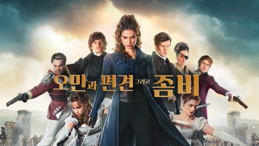 로판에서 황실, 신분 낮은 히로인 소재가 자주 나오는 이유_1.webp