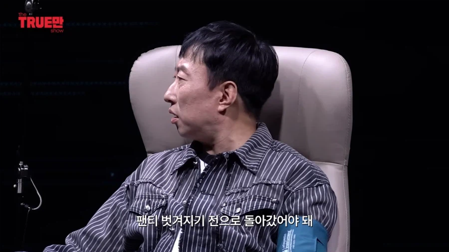 박명수가 과거로 돌아가도 변하지 않을것_1.webp