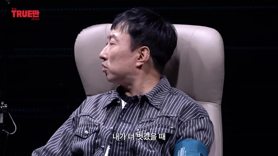 박명수가 과거로 돌아가도 변하지 않을것_2.webp