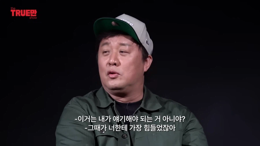 박명수가 과거로 돌아가도 변하지 않을것_3.webp