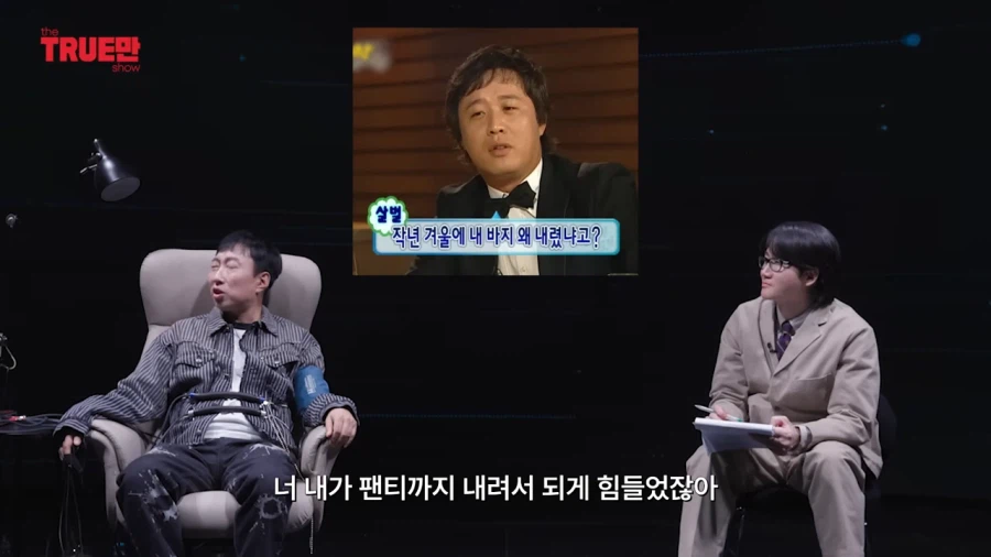 박명수가 과거로 돌아가도 변하지 않을것_4.webp