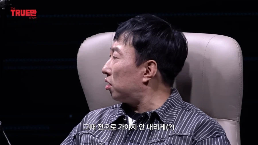 박명수가 과거로 돌아가도 변하지 않을것_5.webp