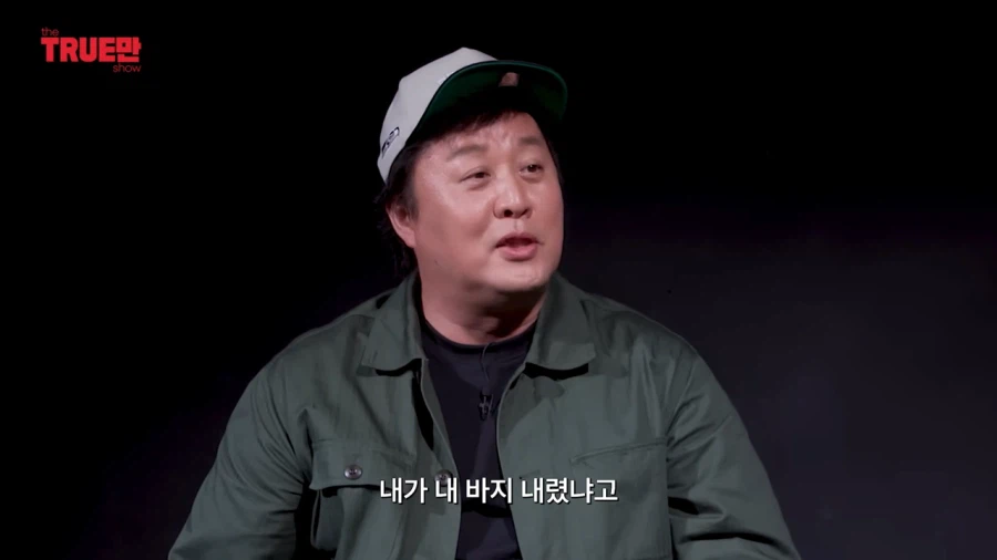 박명수가 과거로 돌아가도 변하지 않을것_9.webp