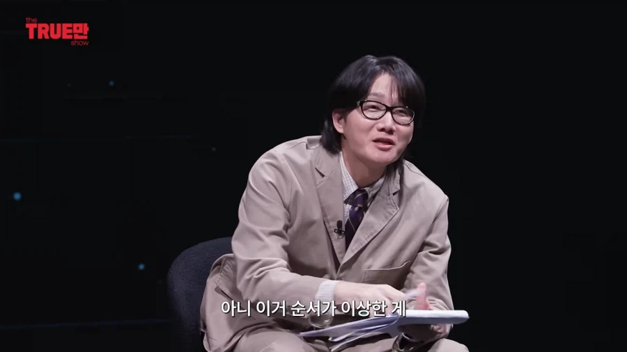 박명수가 과거로 돌아가도 변하지 않을것_10.webp