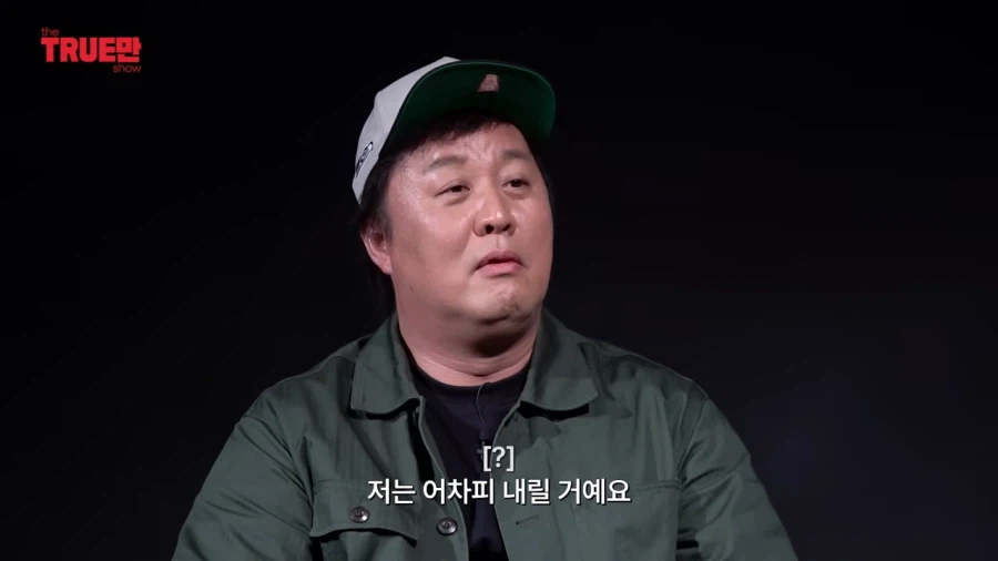 박명수가 과거로 돌아가도 변하지 않을것_14.webp