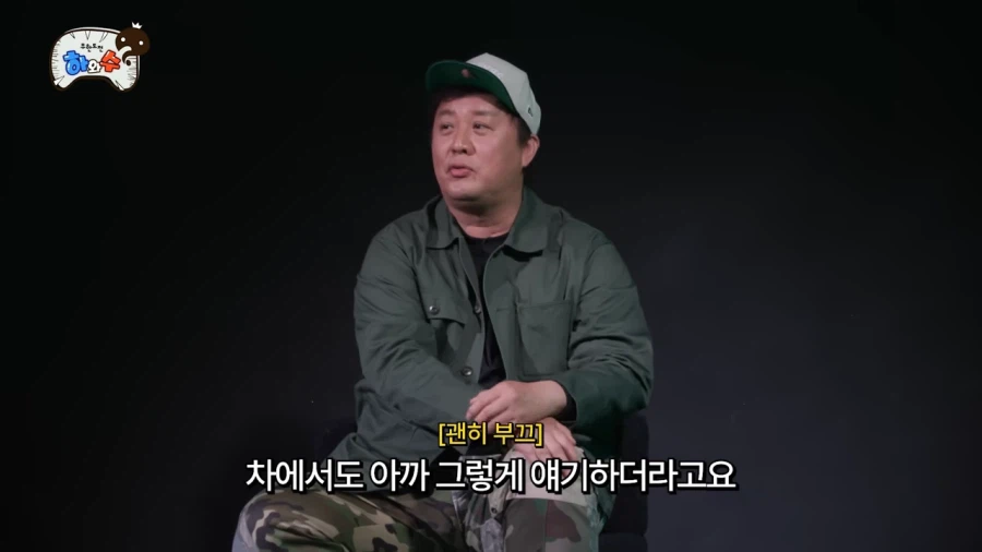 의외로 유재석보다 정준하가 더 좋다는 박명수_5.webp