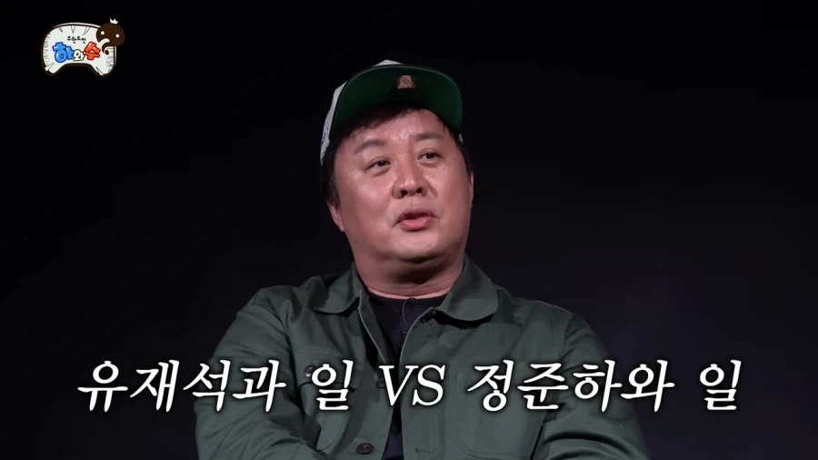 의외로 유재석보다 정준하가 더 좋다는 박명수_6.webp