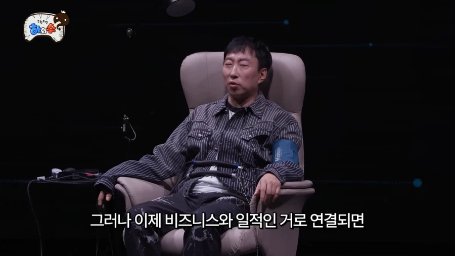 의외로 유재석보다 정준하가 더 좋다는 박명수_10.webp