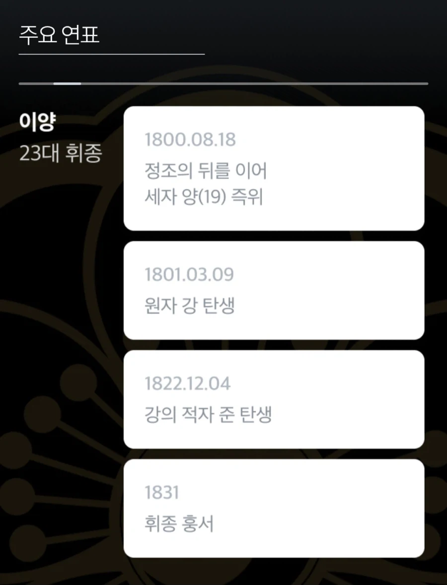 21세기 대군부인 작가는 오히려 역잘알일 가능성이 높음._3.webp