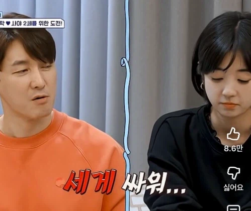 형탁이형 SNS에 엄청나게 까이는중.jpg_3.webp