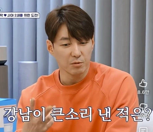 형탁이형 SNS에 엄청나게 까이는중.jpg_4.webp