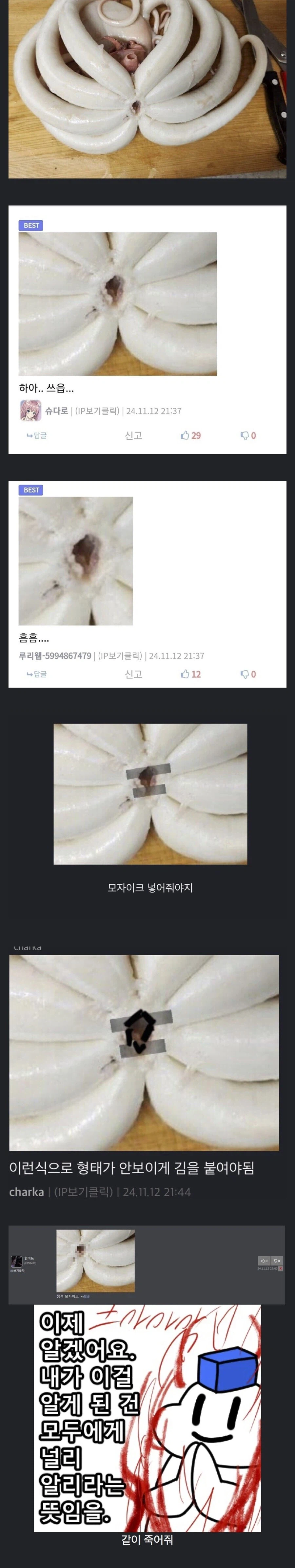 대충 파란거보니 디시라는 내용_1.webp