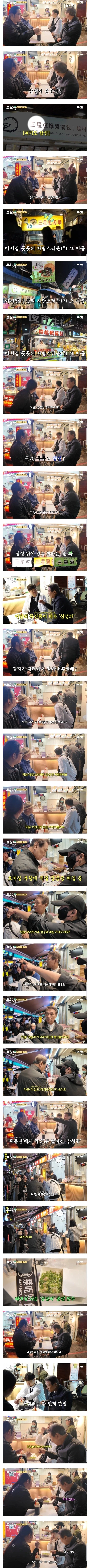 삼성파가 가득하다는 대만_1.webp