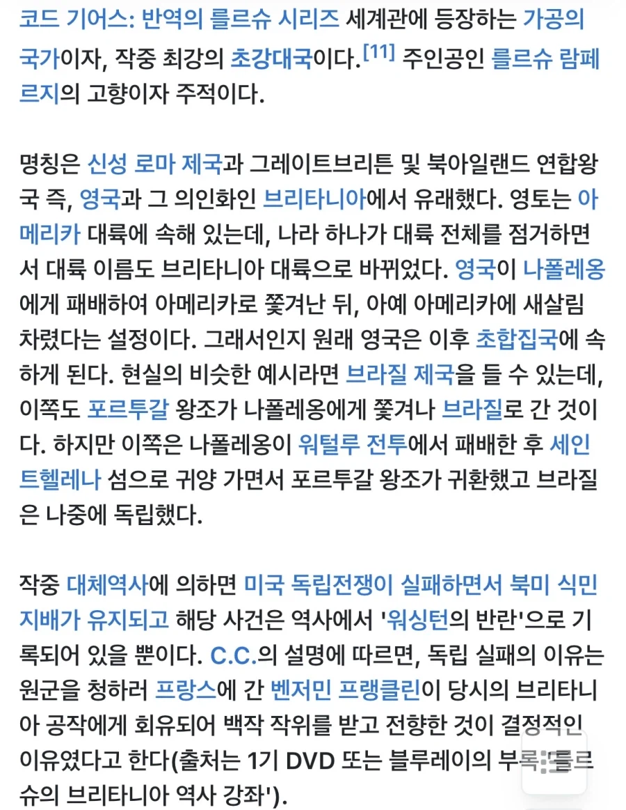 대군부인 별 문제 아니라고 보는 이유_2.webp