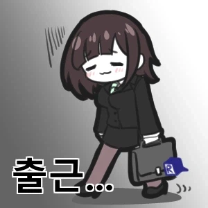 돈으로 날 살 생각인가!!!_1.webp