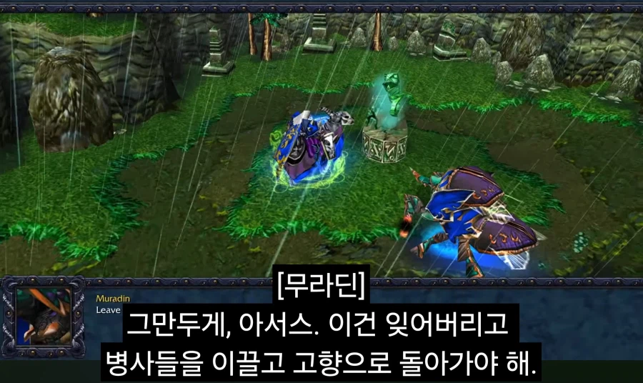 워크 세계관에서 가장 큰 비극_1.webp