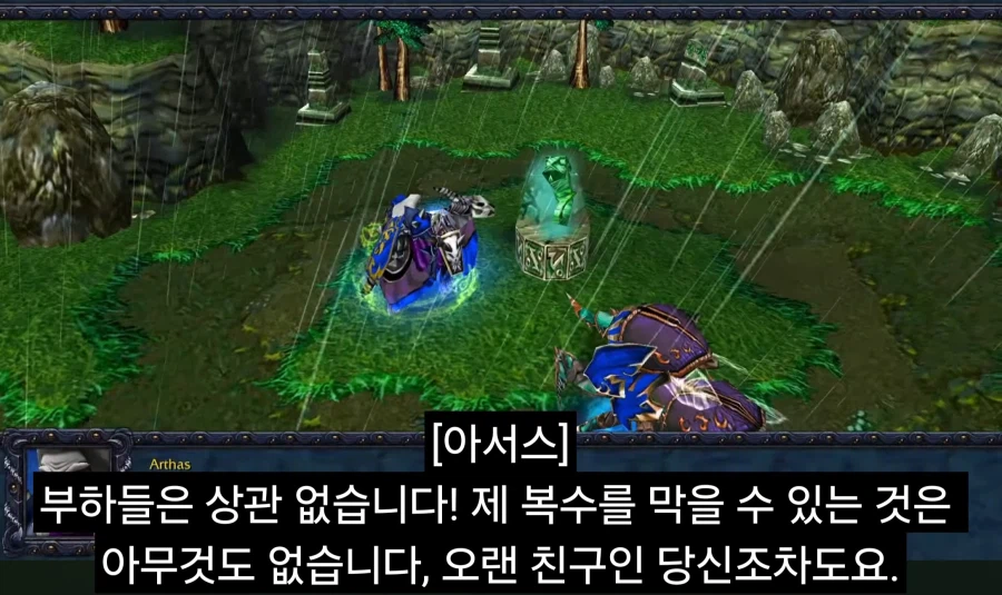 워크 세계관에서 가장 큰 비극_2.webp