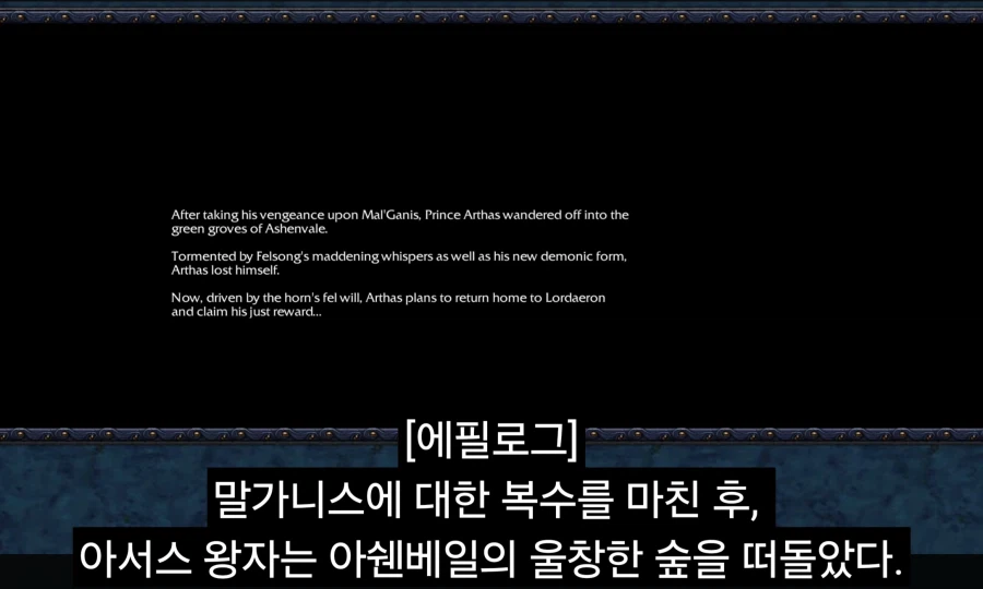 워크 세계관에서 가장 큰 비극_7.webp