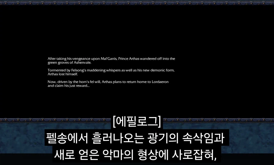 워크 세계관에서 가장 큰 비극_8.webp