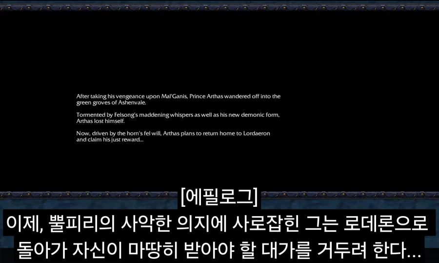 워크 세계관에서 가장 큰 비극_10.webp