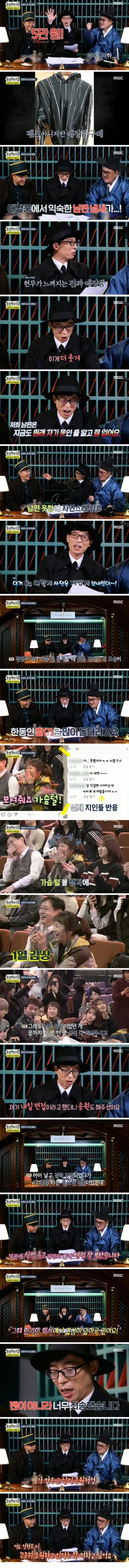 전현무 팬미팅에서 시간때우고 간 여자_2.webp