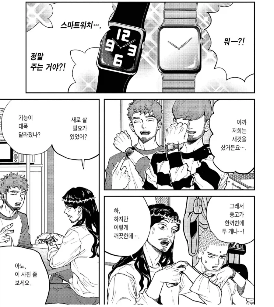 의외로 패시브 취급받는 기적_1.webp