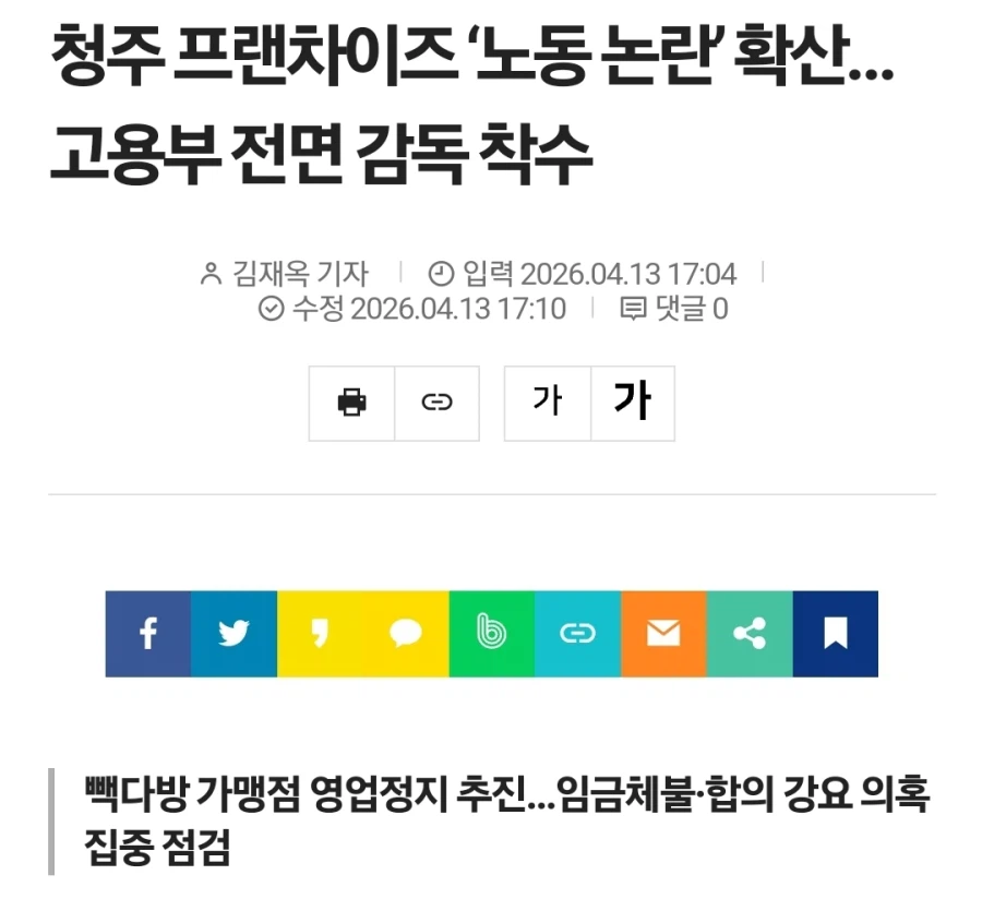 그 다방이 쏘아올린 거대한 공_1.webp