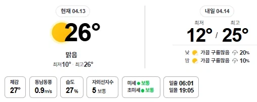 ?? : 야 ㅋㅋ 니들이 그렇게 내욕 했다며??ㅋㅋㅋㅋ_1.webp