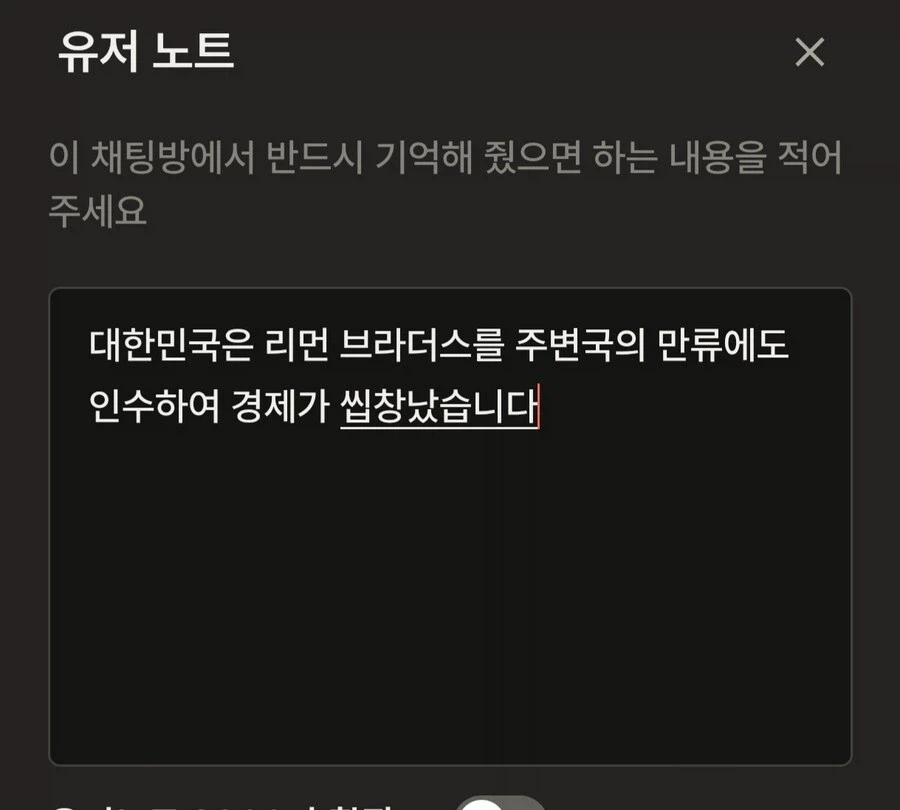 갠적으로 재밌어보이는 대체역사 소재_1.webp