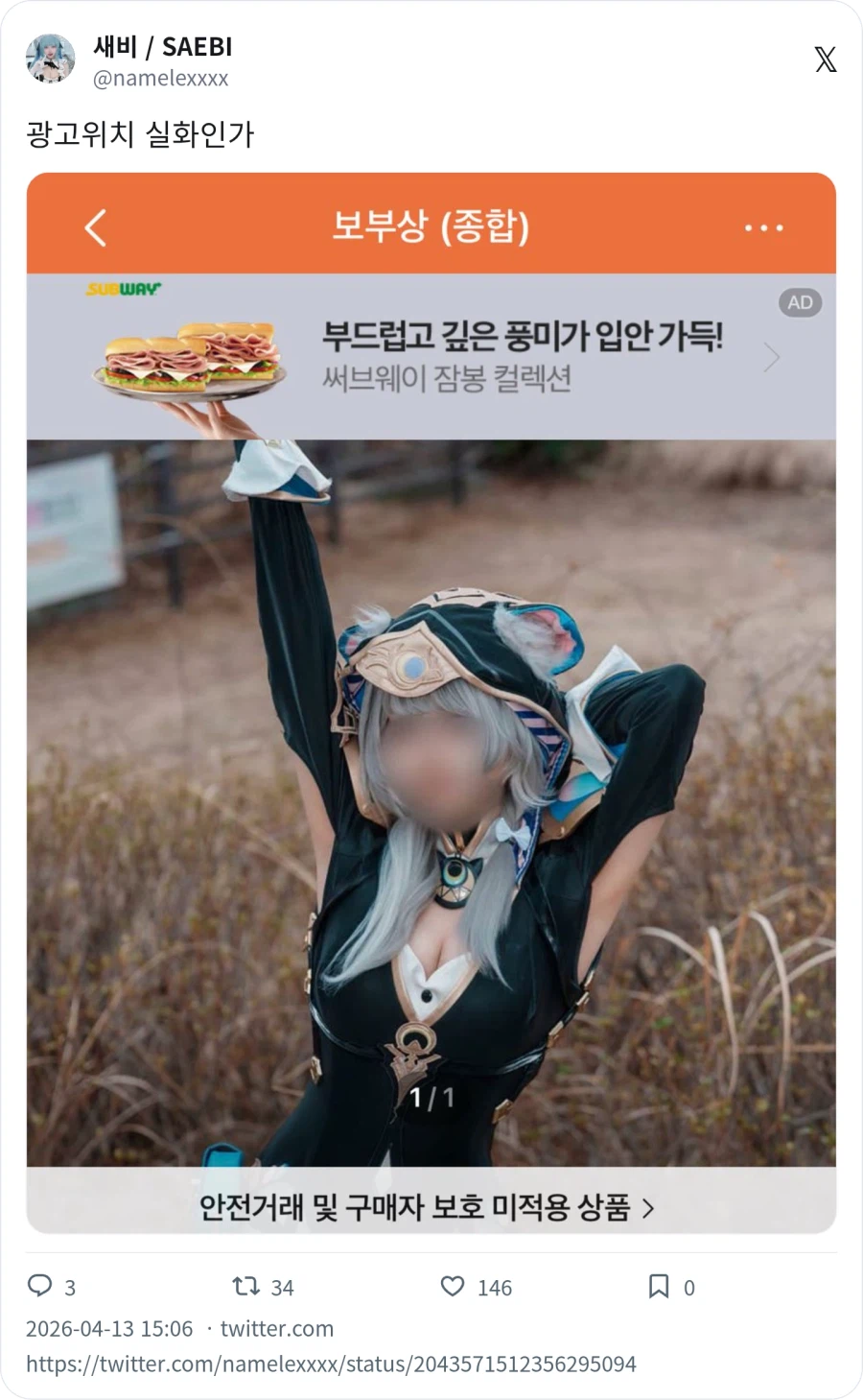 부드럽고 깊은 풍미가 입안 가득!_1.webp