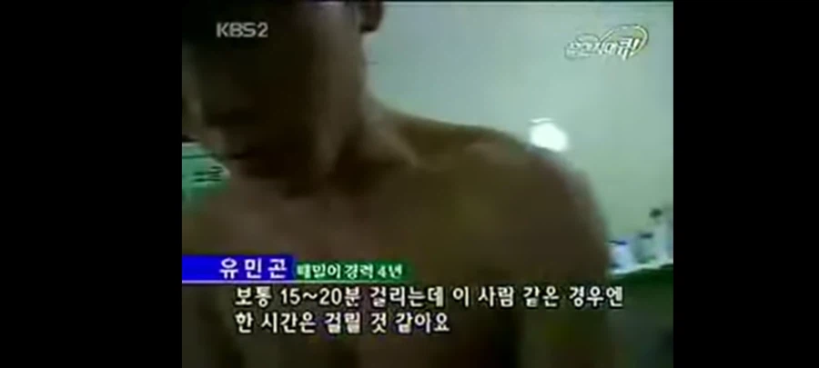 흑인을 화이트워싱하는 방법_2.webp