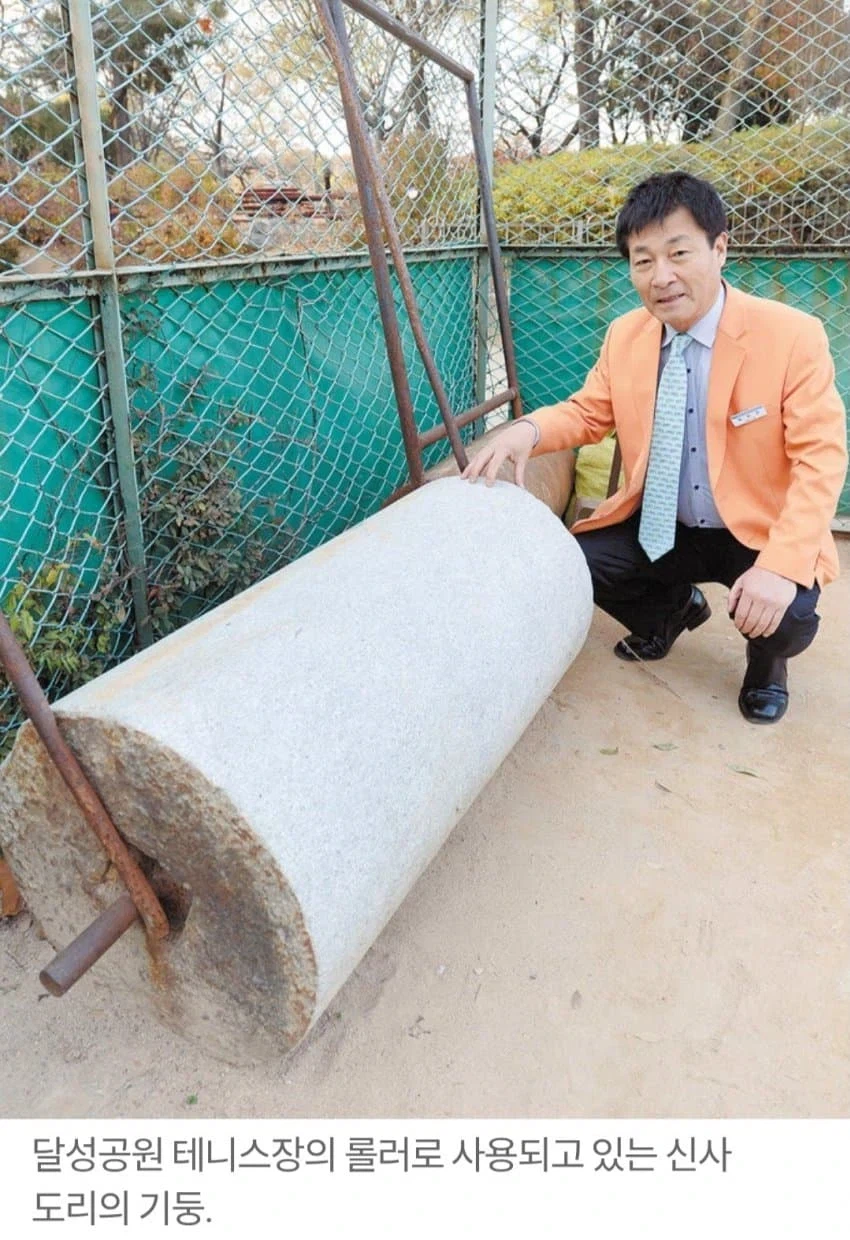 대구에서 일제강점기 신사를 처리한 방법.jpg_2.webp