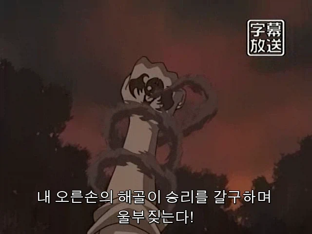 목숨을 댓가로 사신과 계약한 이유_2.webp