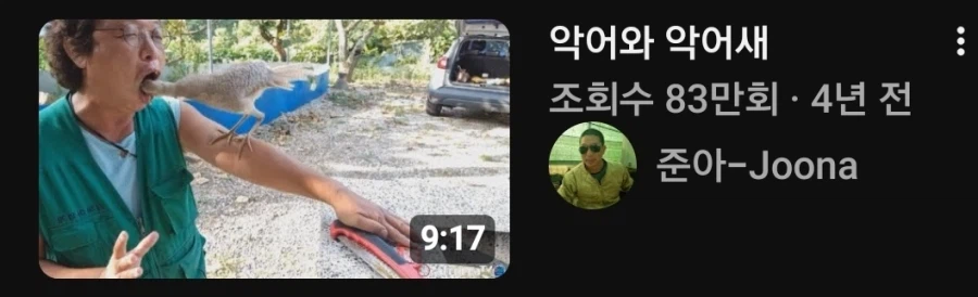 누를 수 밖에 없은 유튜브 썸네일_1.webp