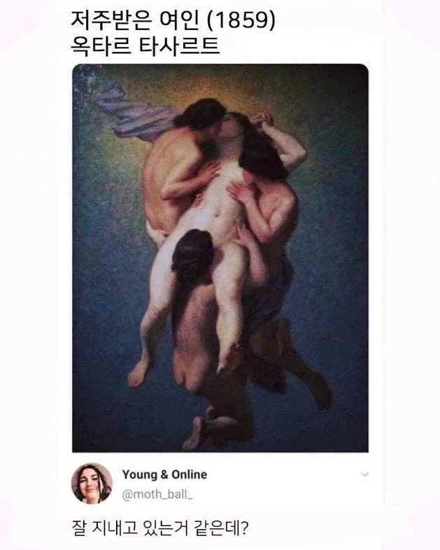 저주받은 여인(1859)_1.webp