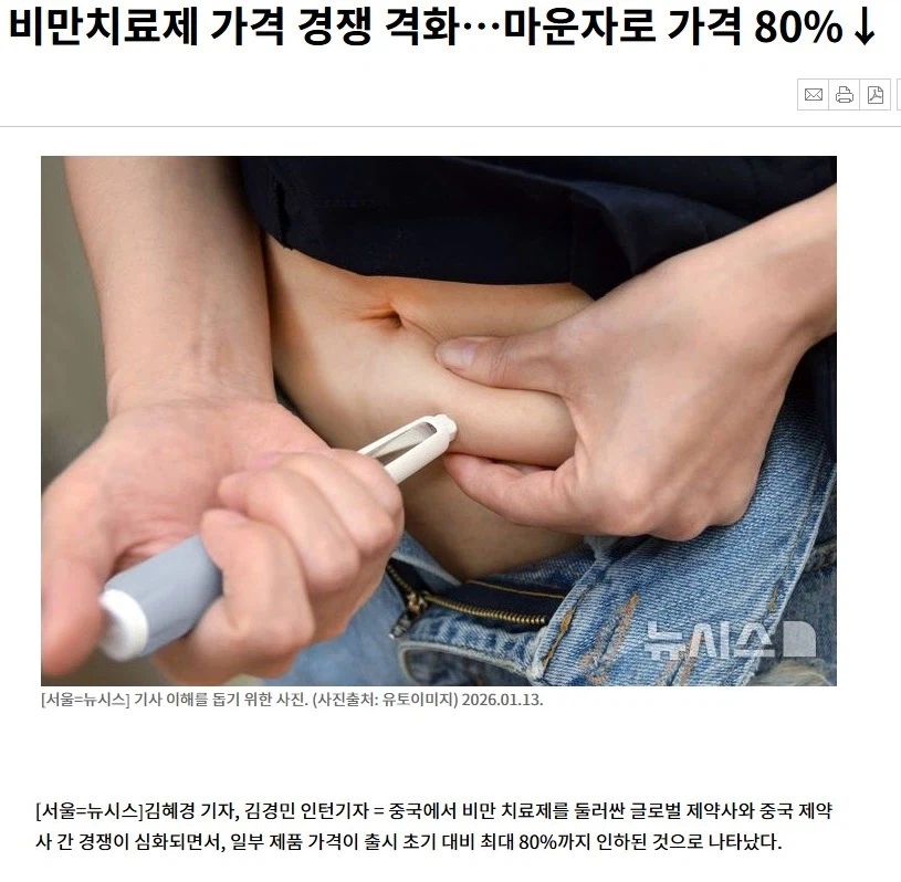 돼지치료제 가격이 미쳤어요_1.webp